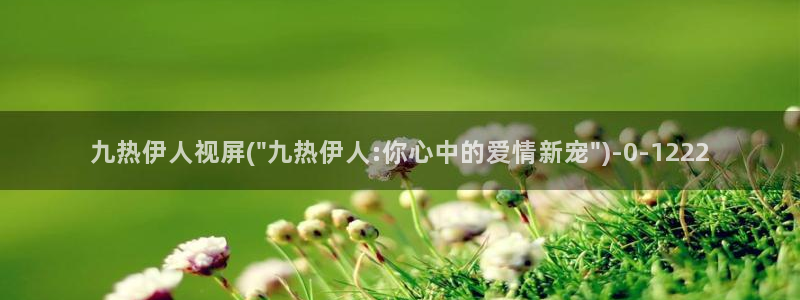 精品久久影院yy伊人