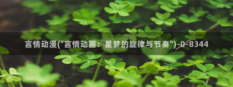 动漫国