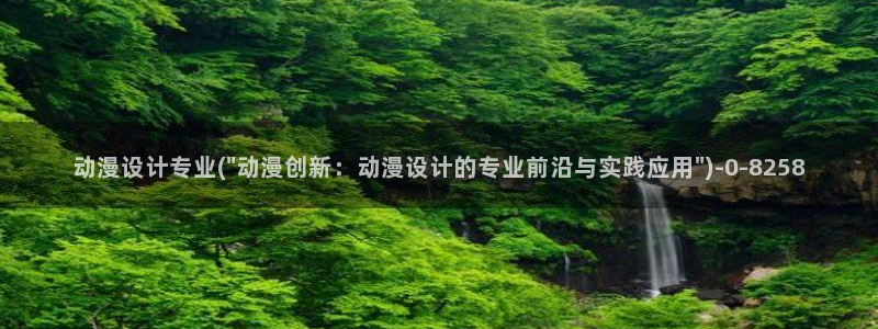 羞羞动漫