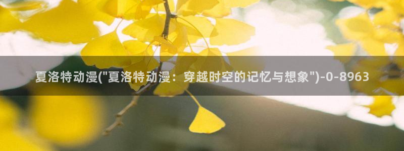 性爱动漫
