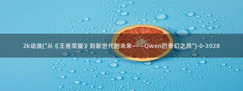 动漫性爱