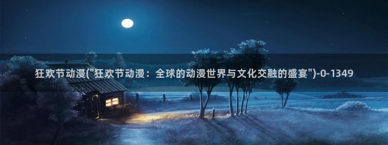 男同动漫