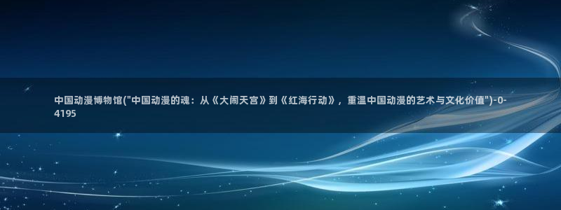 里番动漫在线