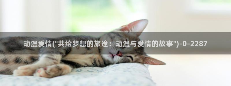 少年动漫