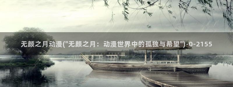 黄动漫