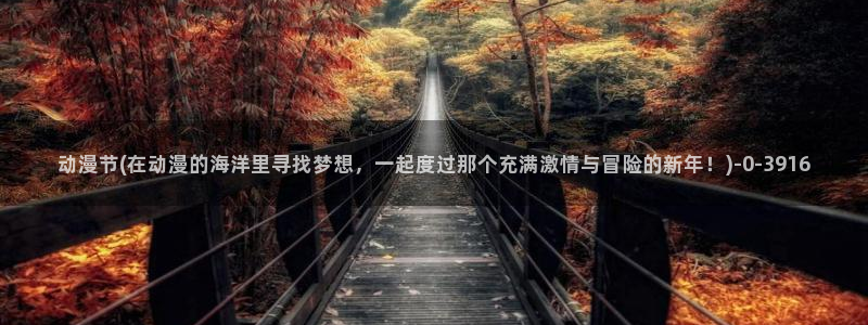 秦时明月动漫