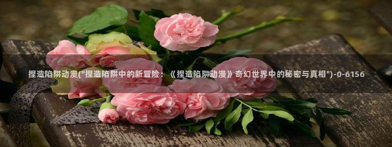 秦时明月动漫