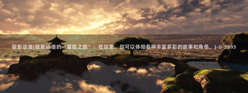 女装正太动漫