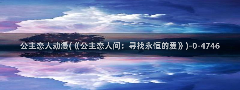 变态动漫