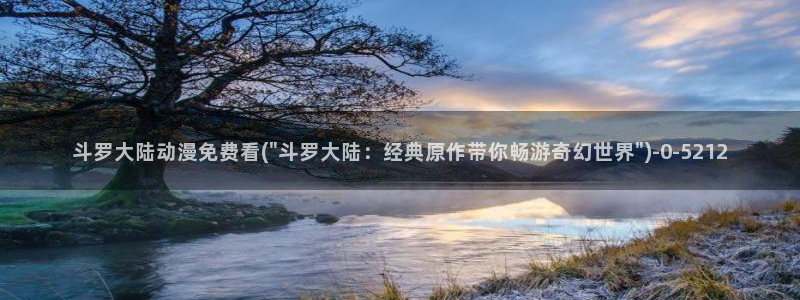 中国动漫