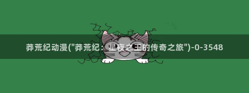 动漫的英文